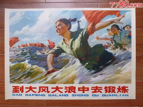 大学毕业成绩单
